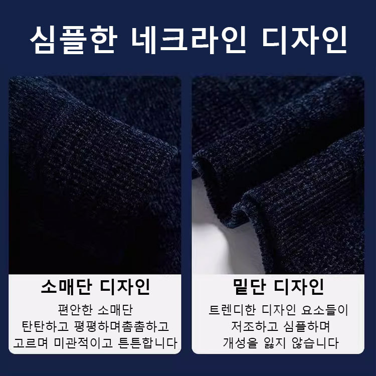 남성 셰니르 기모 스웨터