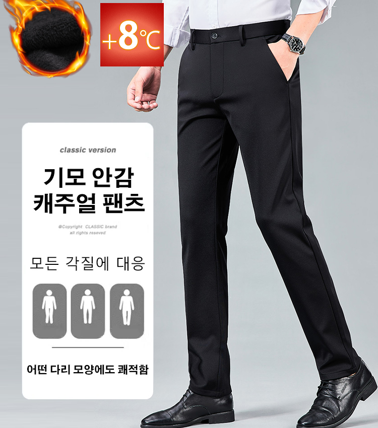 남자 슬림 일자 정장 바지