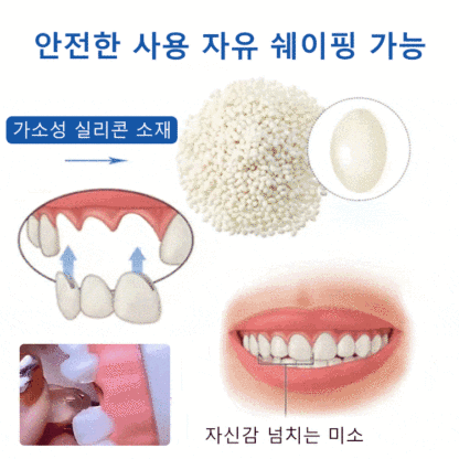 South Moon 임시 구강용 접착제