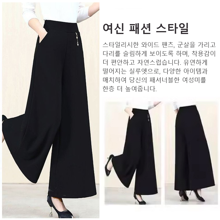 【아크틱 벨벳】하이웨이스트 와이드 캐주얼 팬츠