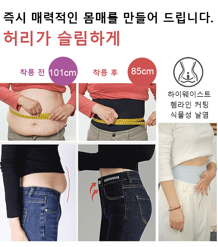 하이웨스트 힙업 헴라인 쑥 항균팬티