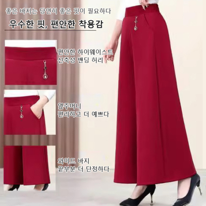 【아크틱 벨벳】하이웨이스트 와이드 캐주얼 팬츠