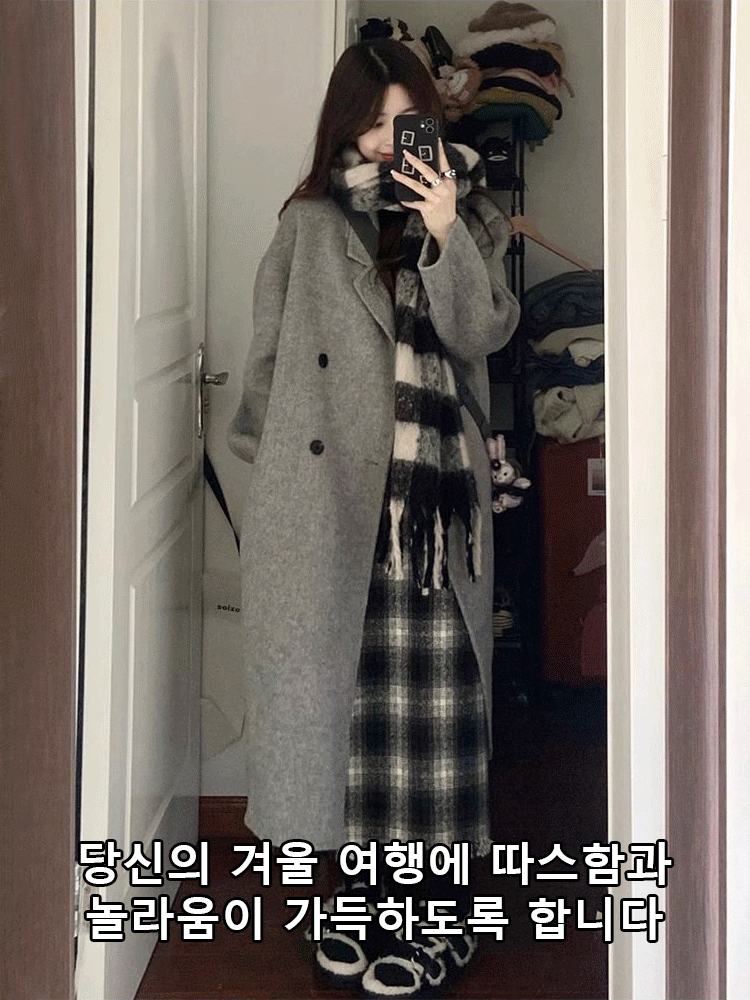 미디엄 롱 도톰 보온 모직 코트