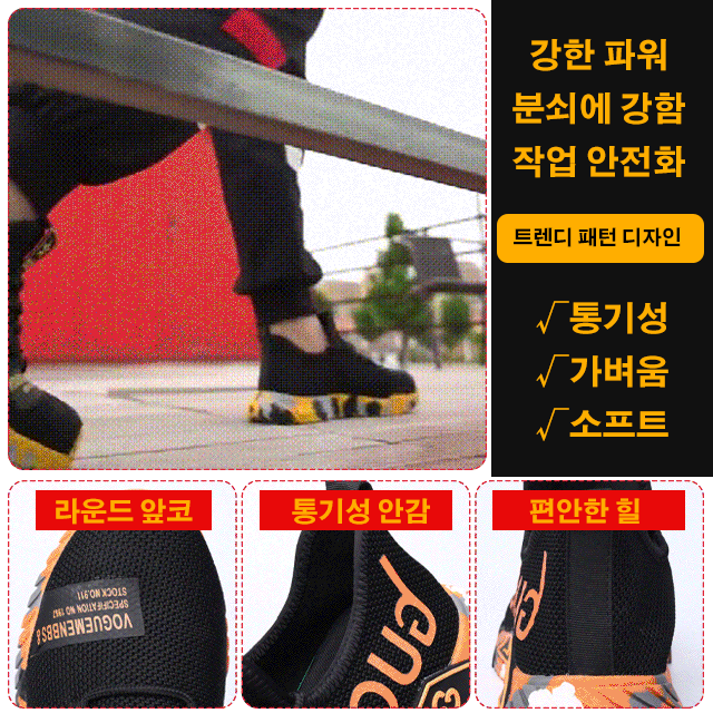 플라이니트 운동화 