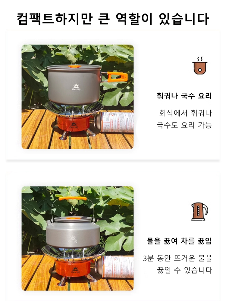 아웃도어 다기능 미니 연꽃모양 방풍 스토브
