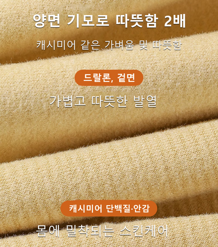 축열 보온 더블 포켓 나시