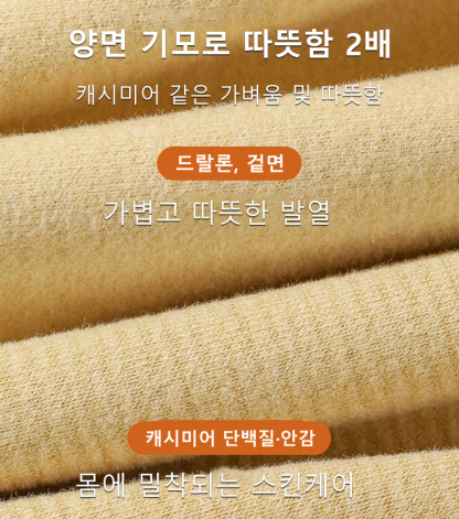 축열 보온 더블 포켓 나시
