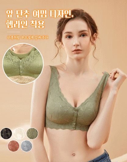 앞단추 처짐방지 브라