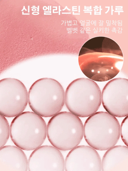 매트 무드 소프티 크림 블러셔