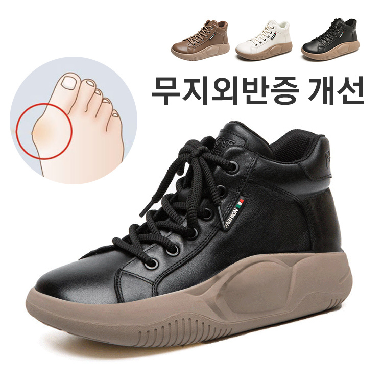 여성 잉글리시 워커 부츠