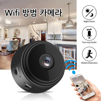 고화질 WIFI 원격 카메라