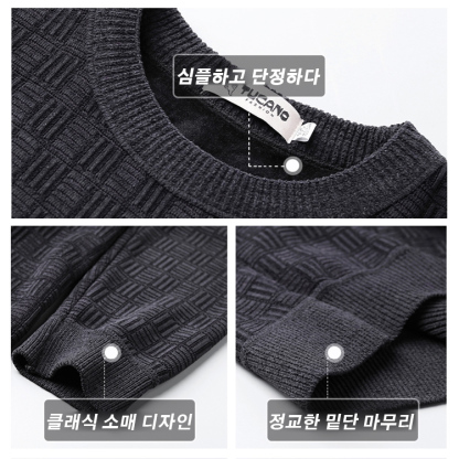 남성 캐시미어 속기모 스웨터