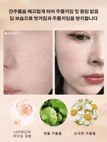 [모공 커버] 매트 프라이머