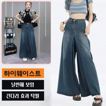 레트로풍 데님 팬츠