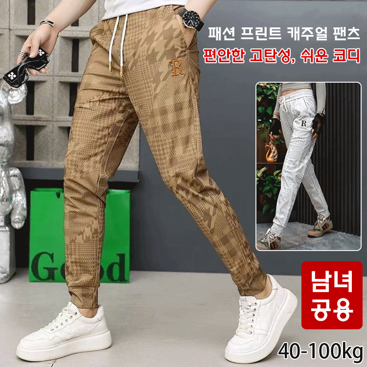 [유럽 수입] 캐주얼 프린트  조거  팬츠