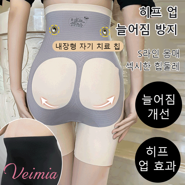 하이웨이스트 8D 거들 팬티