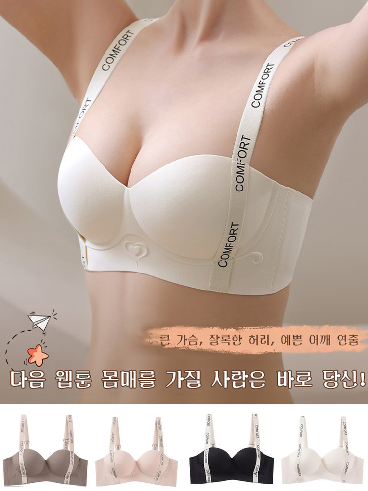 푸시업 브라
