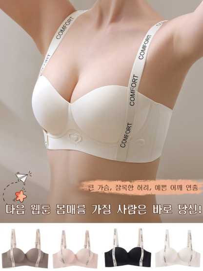푸시업 브라