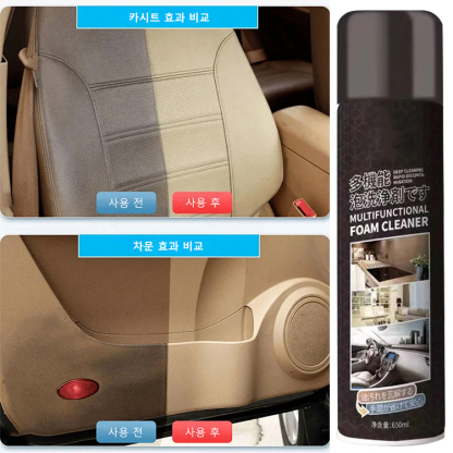 청소 고민 쉽게 해결하는 다기능 폼 클리너