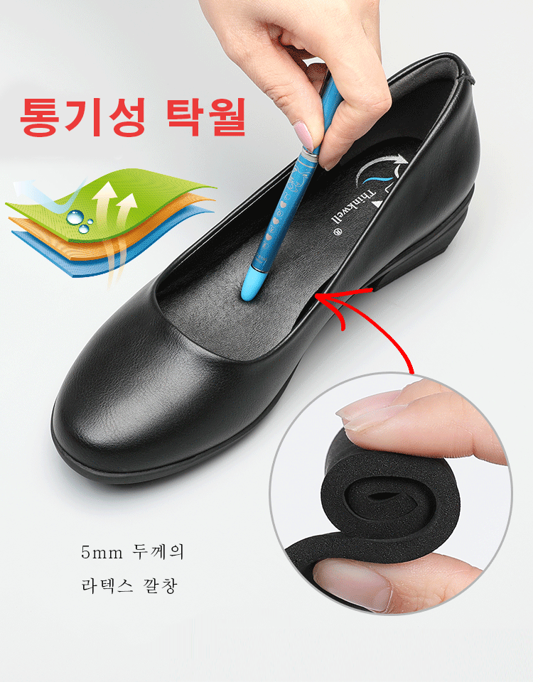 가죽 펌프스