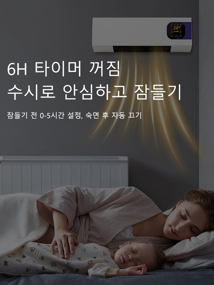벽걸이형 냉난방 에어컨