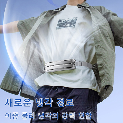 스마트 허리걸이 선풍기