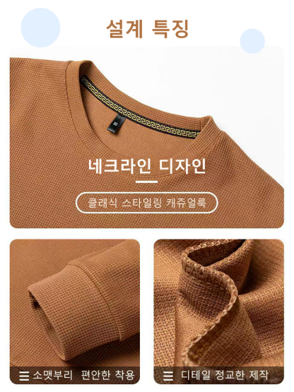 신상 퀼리티 남성 킨팔