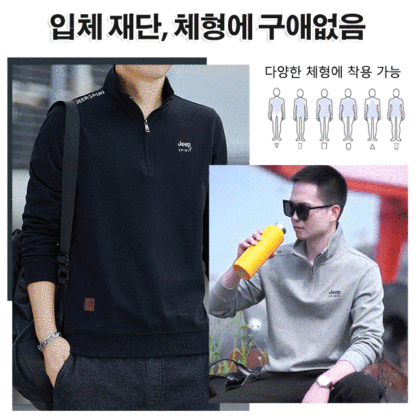 남성 반집업 긴팔 셔츠