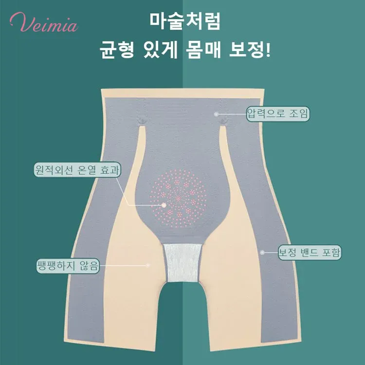 하이웨이스트 8D 거들 팬티