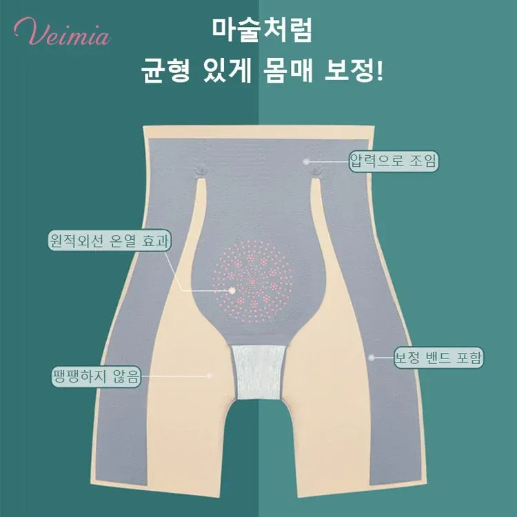 하이웨이스트 8D 거들 팬티