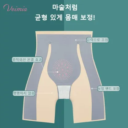 하이웨이스트 8D 거들 팬티