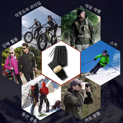 기모 바람막이 팬츠[영하 30도 방한]
