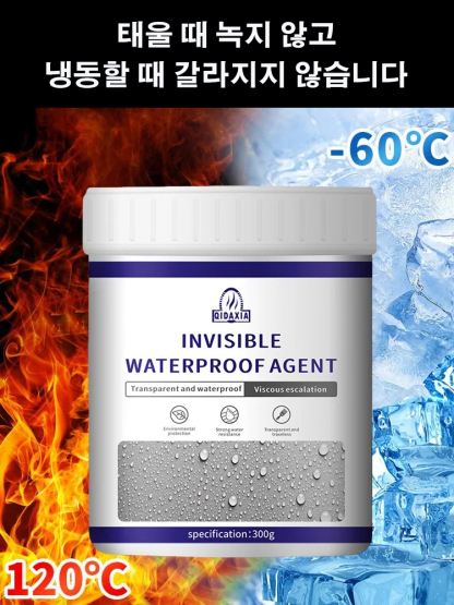 내외벽면 투명 방수제