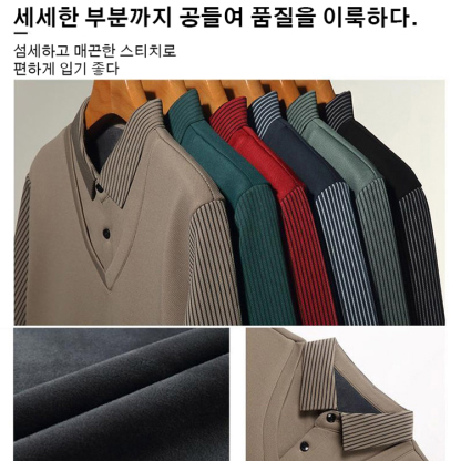 남성 기모 폴로셔츠