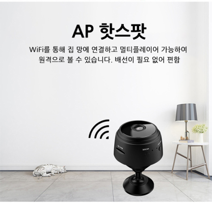 고화질 WIFI 원격 카메라