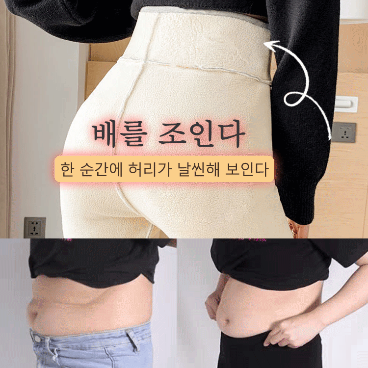 캐시미어 레깅스 