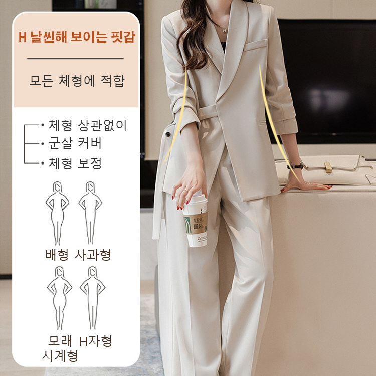 정장과 와이드 팬츠 슈트
