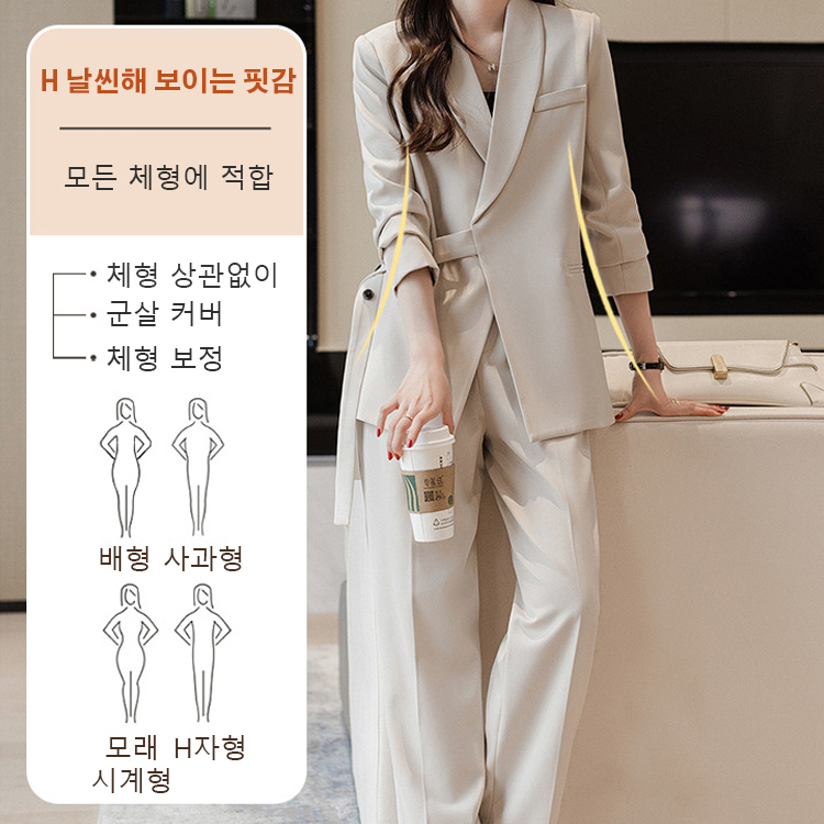 정장과 와이드 팬츠 슈트