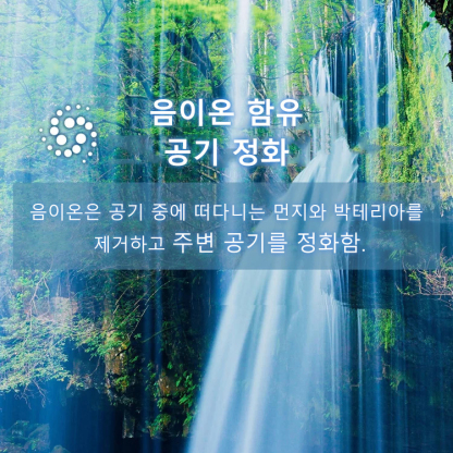 아이스 쿨링 휴대용 목 선풍기
