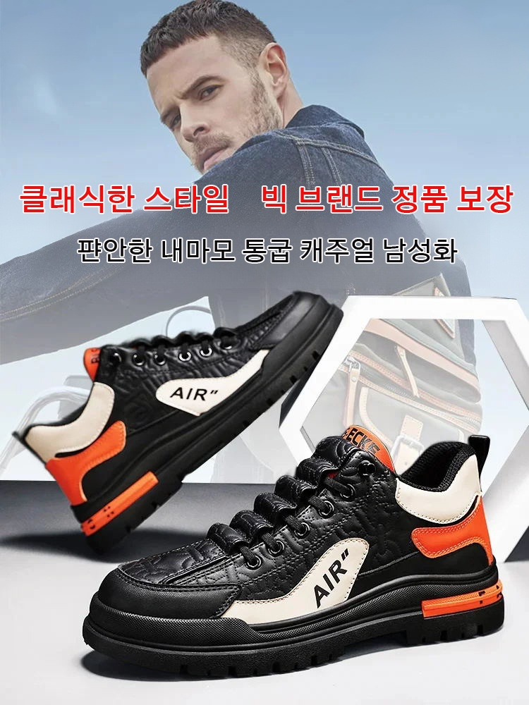 미국 인기왕 통굽 가죽 슈즈