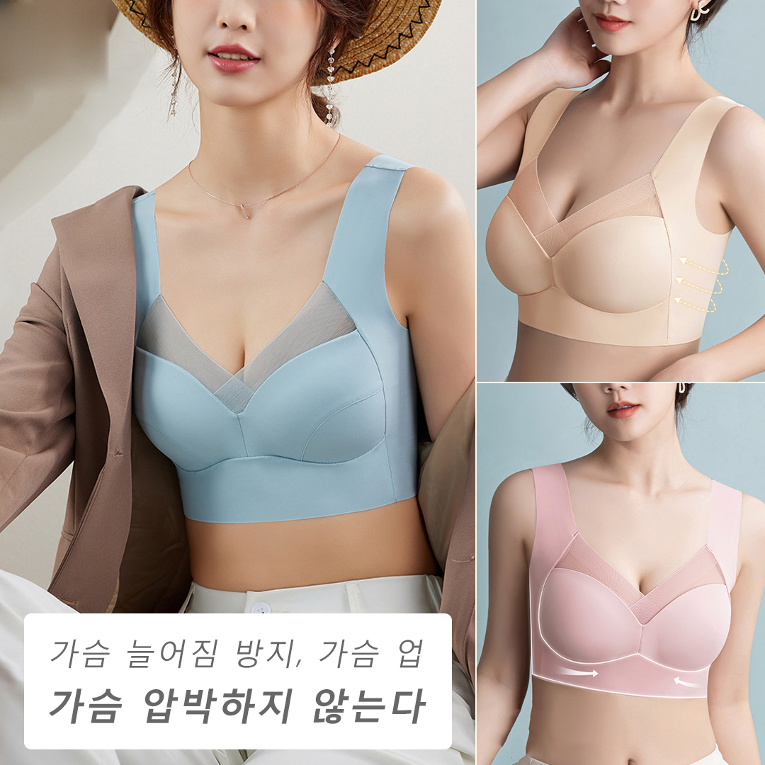 심리스 브라