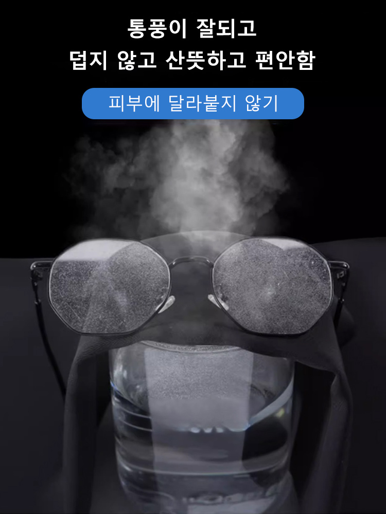 슬림핏 쿨링감 팬츠