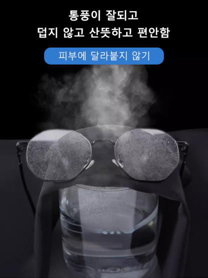 슬림핏 쿨링감 팬츠