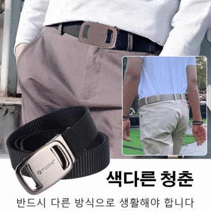 GUGETI 파일럿 전술 벨트