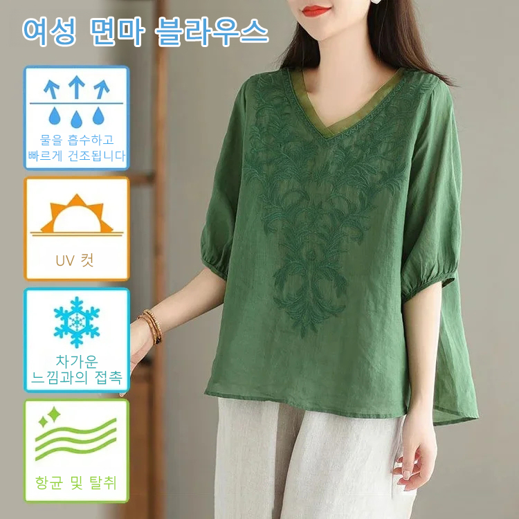 반소매 슬림핏 자카르 면 마 셔츠