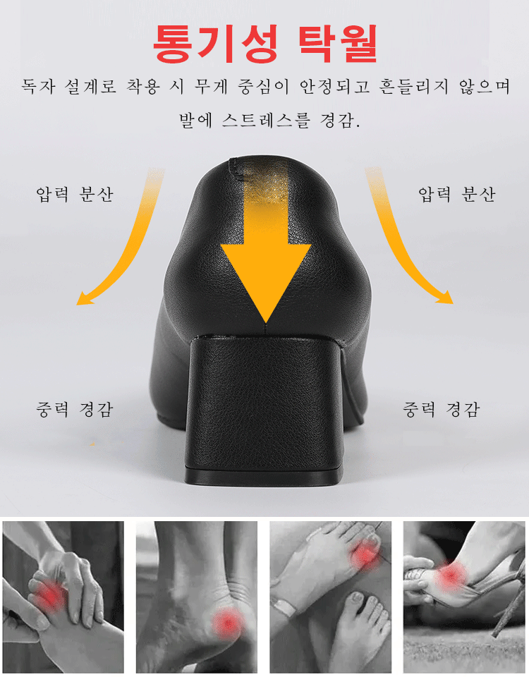가죽 펌프스