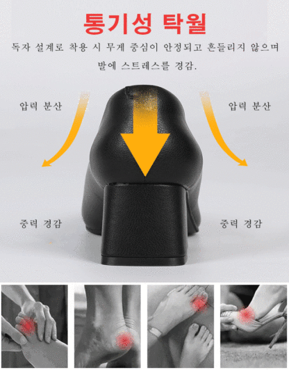 가죽 펌프스