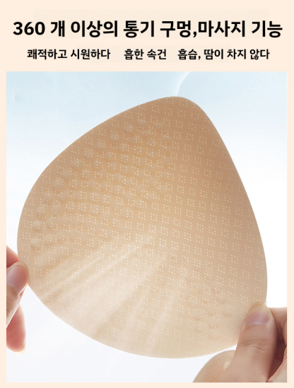 냉감 U형 오픈백 브라