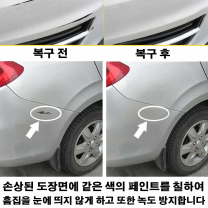 오리지널 자동차 페인트 붓