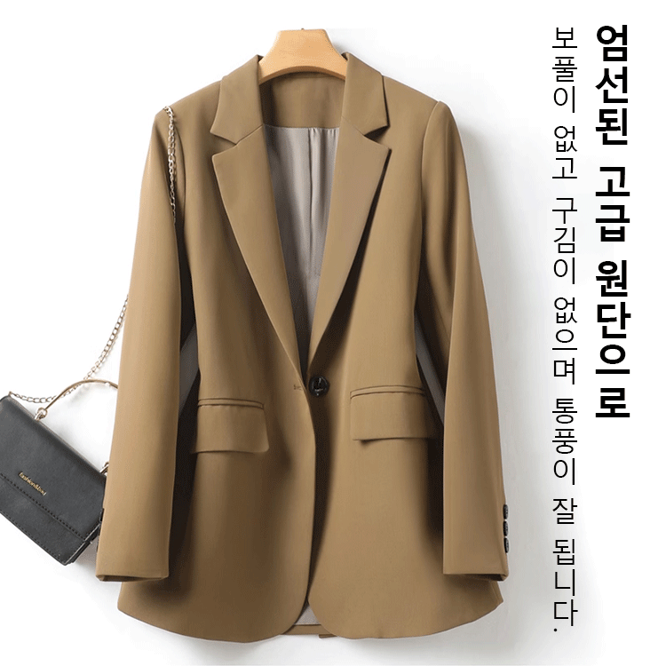 얇고 심플한 드레이프 자켓